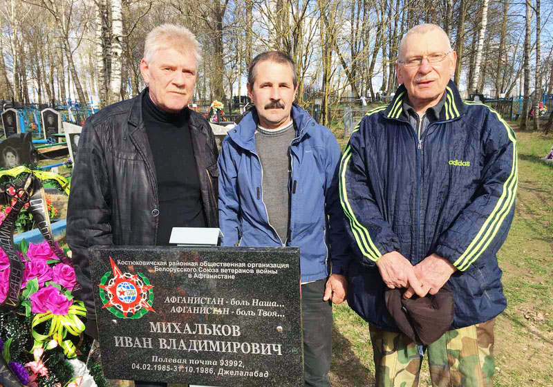 В Костюковичах воины-интернационалисты завершили установку мемориальных плиток в память о боевых товарищах