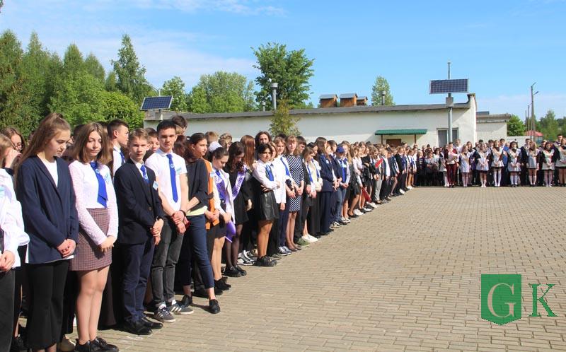 Последний звонок прозвенел для выпускников Костюковичской районной гимназии