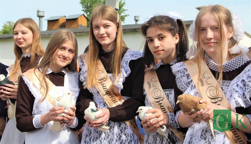 Последний звонок прозвенел для выпускников Костюковичской районной гимназии