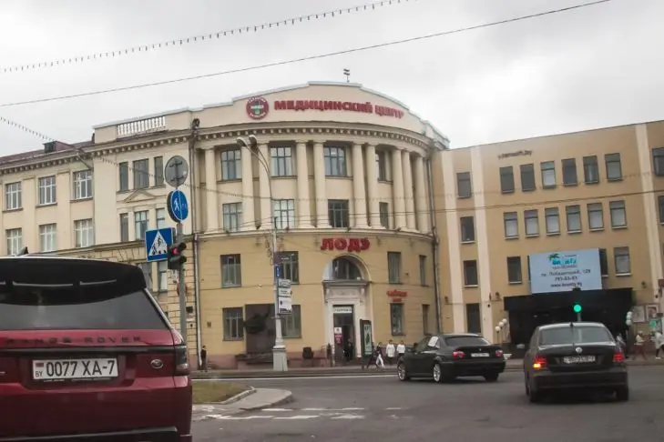 В Беларуси приостановлена деятельность частных медцентров «Клиника А1» и «ЛОДЭ»