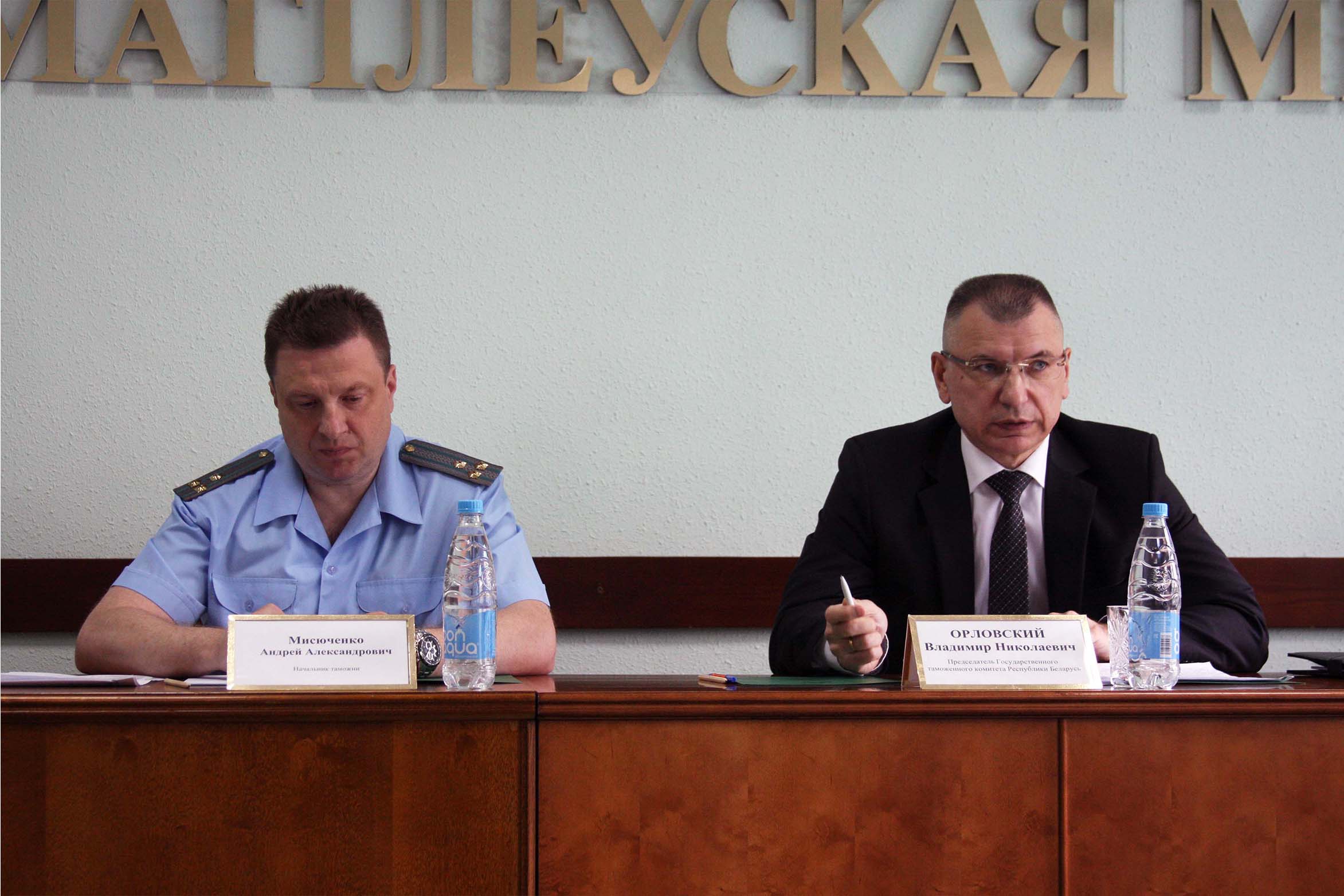 Председатель ГТК провел совещание с руководством Могилевской таможни