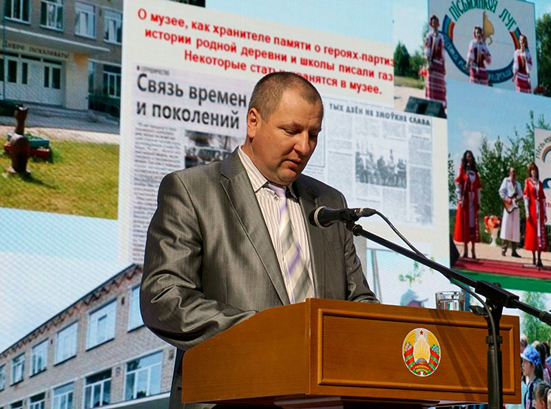 Костюковичская районная организация общественного объединения «Белорусский фонд мира» лучшая в области