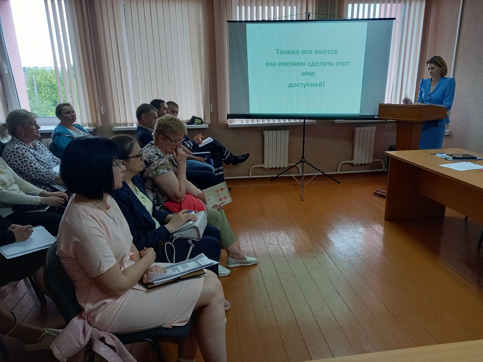Обучающий семинар по созданию безбарьерной среды для людей с ограниченными возможностями прошел в Костюковичах