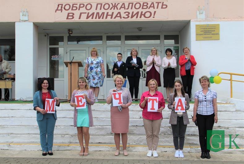 Торжественная линейка, посвященная открытию оздоровительных лагерей, прошла на базе Костюковичской районной гимназии
