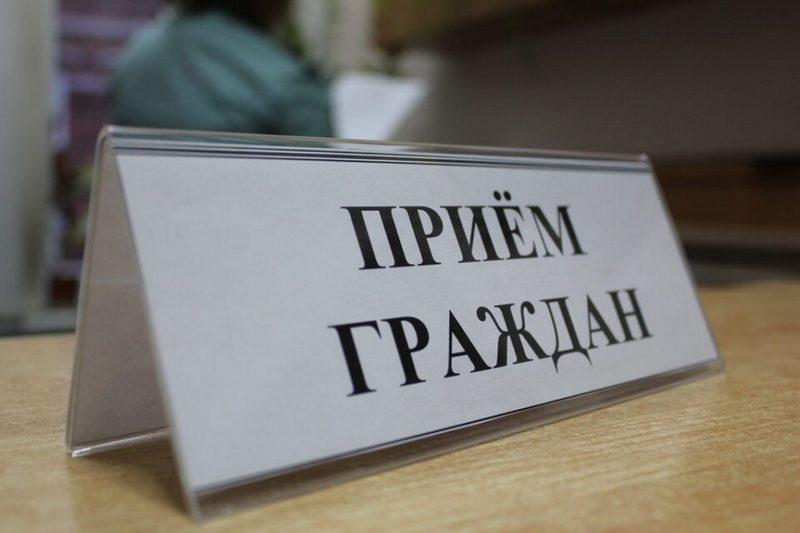Количество обращений граждан в Могилевской области снизилось за I полугодие