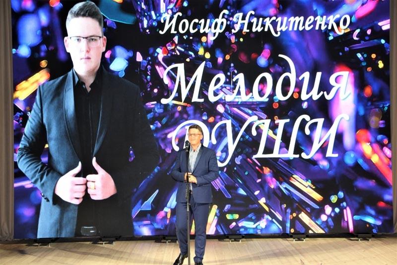 На сцене районного Центра культуры с сольным концертом выступил яркий, молодой и талантливый Иосиф Никитенко
