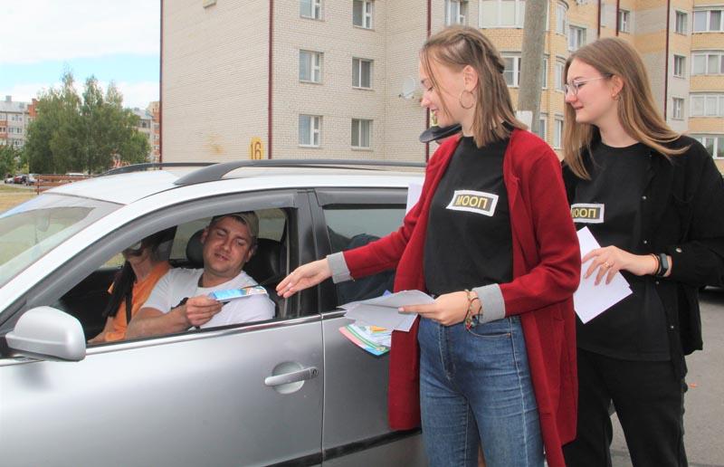 Сотрудники Госавтоинспекции совместно с активистами БРСМ напомнили детям и взрослым об основных правилах безопасного поведения на дорогах