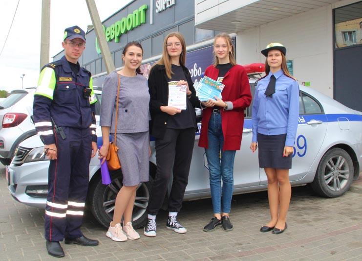 Сотрудники Госавтоинспекции совместно с активистами БРСМ напомнили детям и взрослым об основных правилах безопасного поведения на дорогах