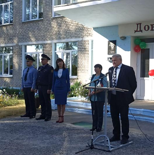 Торжественная линейка, посвященная Дню знаний, состоялась в ГУО «Белынковичский УПК»
