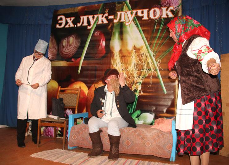 Народный праздник «Луков день» собрал гостей в агрогородке Тупичино