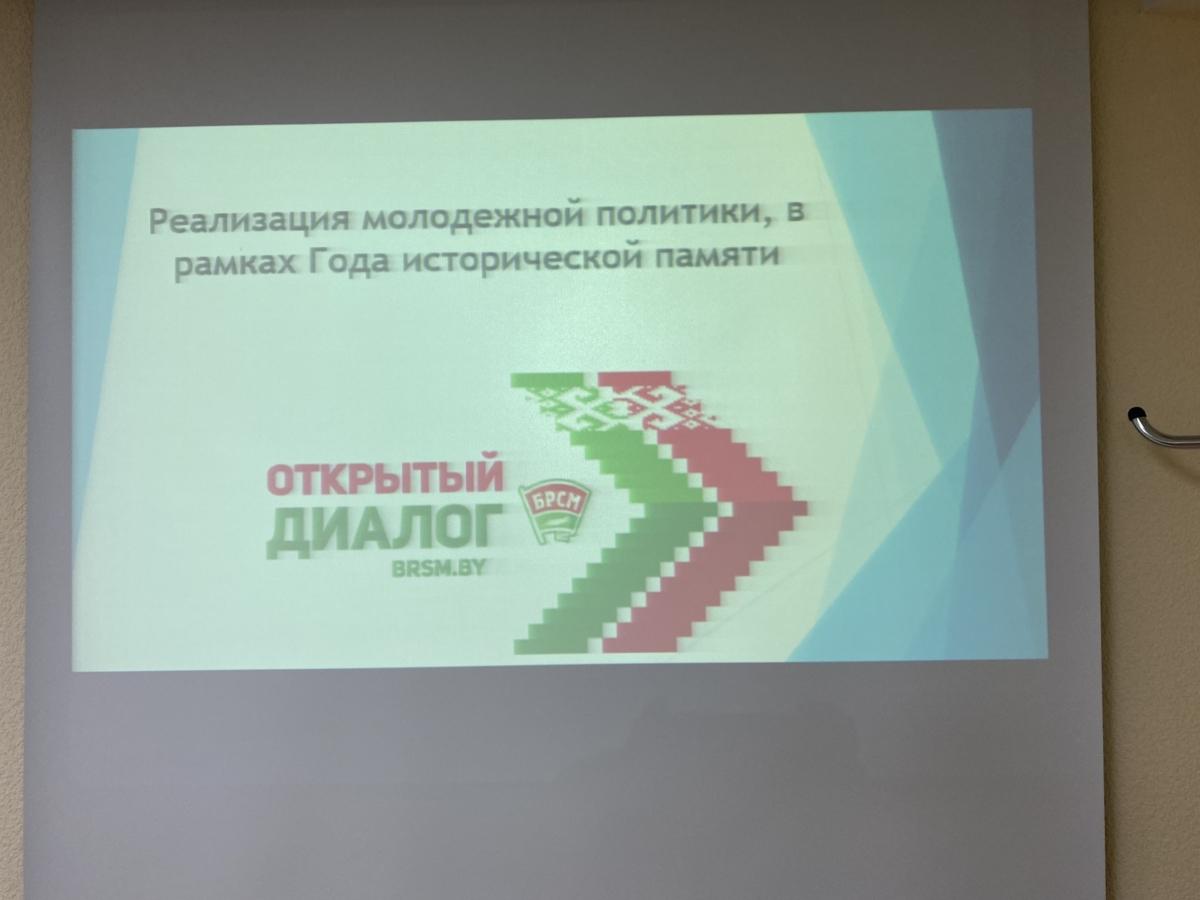 Встреча в формате диалоговой площадки состоялась на ОАО «Белорусский цементный завод»