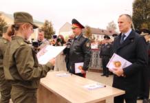 Фотофакт: в Костюковичах состоялось торжественное принесение клятвы воспитанниками военно-патриотического клуба «Зубр»