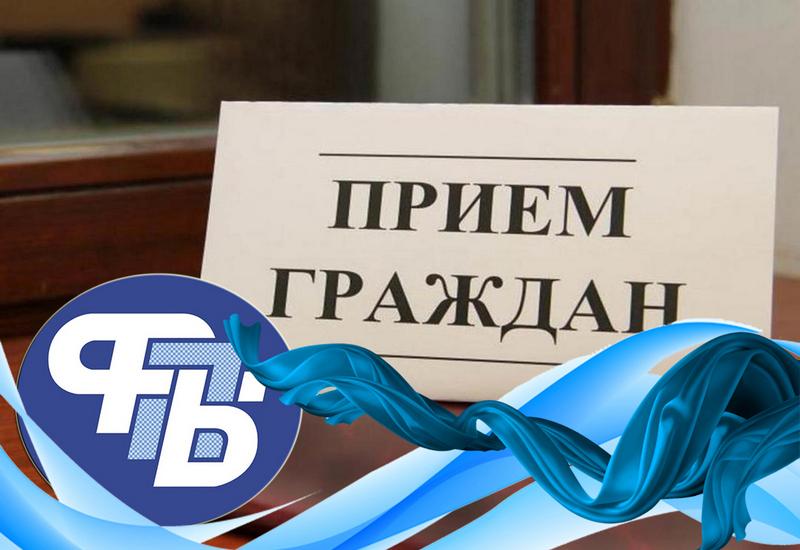 Профсоюзный прием граждан в Костюковичах проведет 27 октября Андрей Стельмах