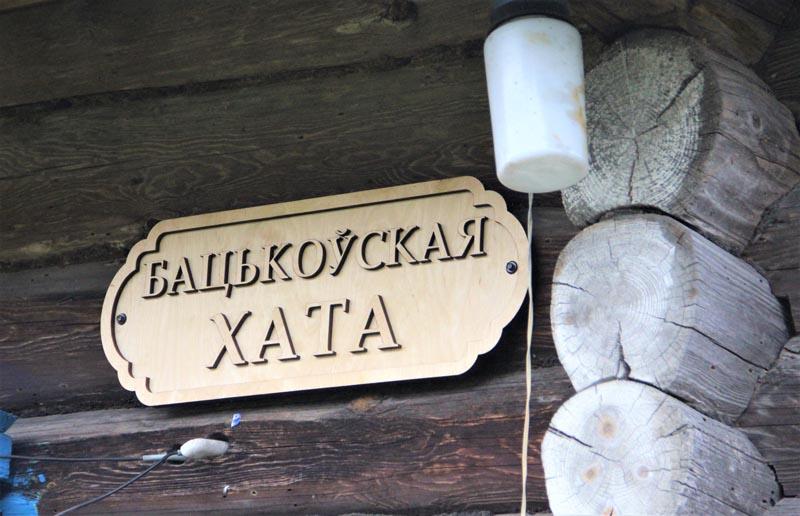 С песнями и плясками: информационно-социальный поезд «Забота» продолжает курсировать по Костюковичскому району