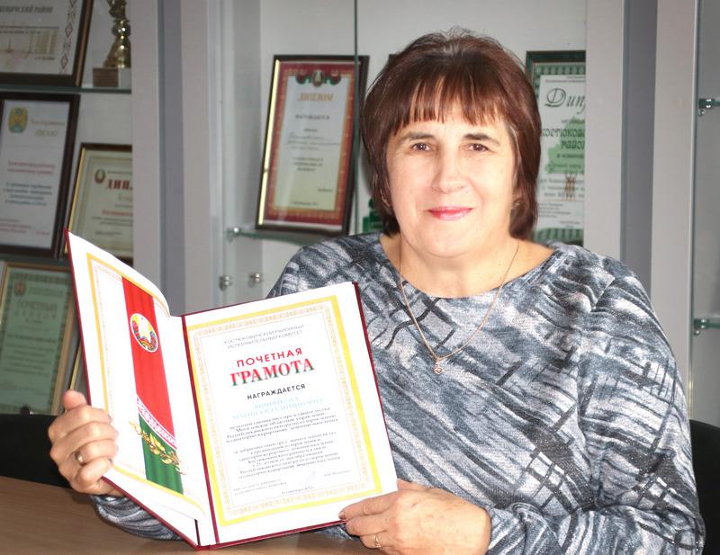 Почетной грамотой Костюковичского райисполкома награждена Марина Винникова