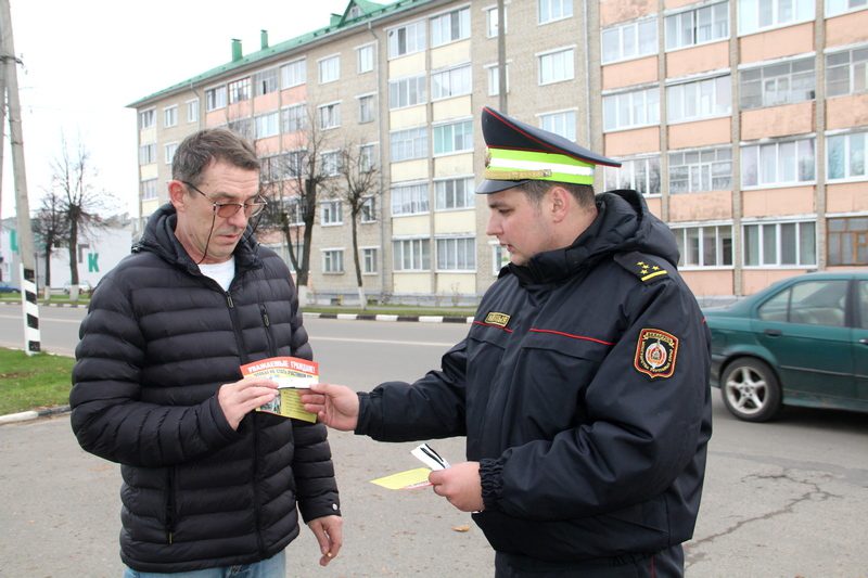 Профилактические акции «Сохрани себе жизнь» и «Неделя детской безопасности» проводит Госавтоинспекция Костюковичского РОВД