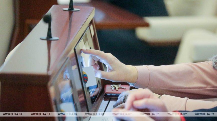 Законопроект об амнистии принят на сессии Палаты представителей Национального собрания