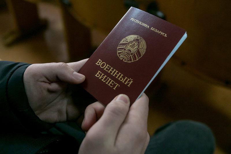 Учетные данные более 70% военнообязанных сверили в Беларуси
