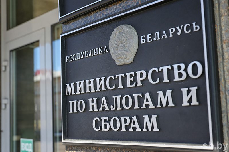 Более 122 тыс. рублей предъявлено по результатам проверки частной организации из Могилева