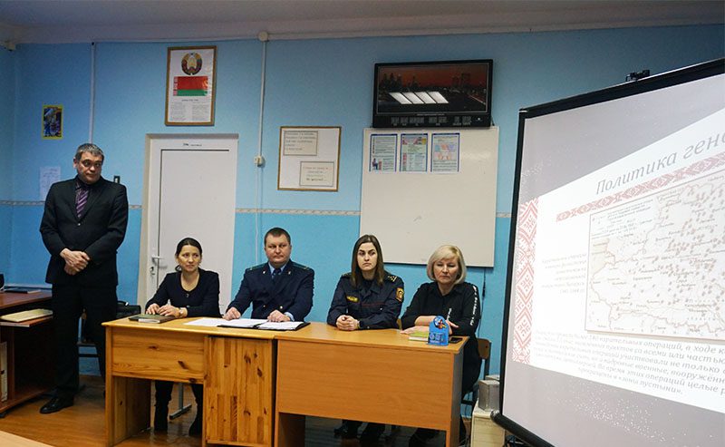 Профилактическое мероприятие, посвященное Году исторической памяти, состоялось в Бороньковской базовой школе
