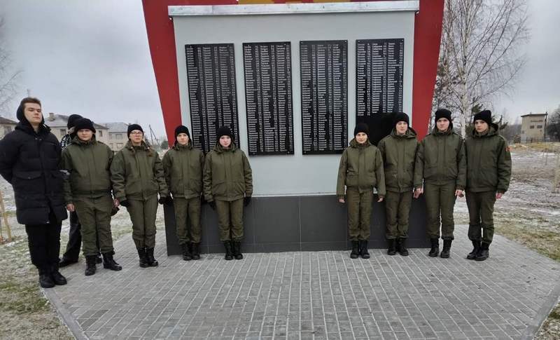 Урок мужества прошел с участием воспитанников военно-патриотического клуба "Зубр"