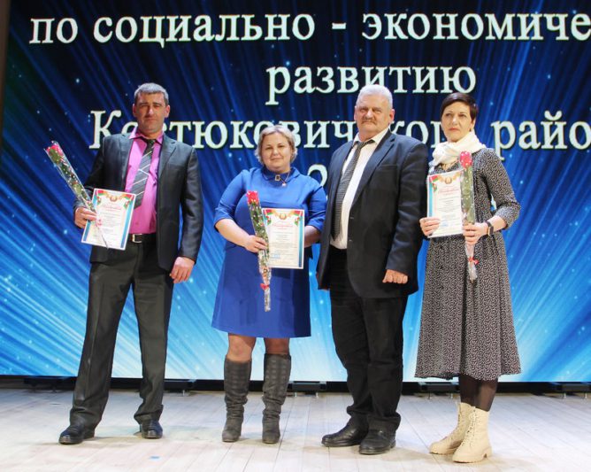 Фотофакт: торжественное собрание по подведению итогов социально-экономического развития Костюковичского района за 2022 год