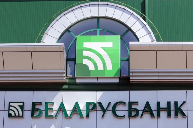 Беларусбанк снижает ставки по ранее заключенным кредитным договорам на финансирование недвижимости