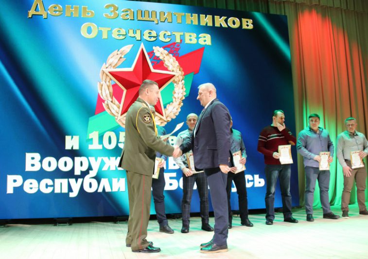 Торжественное мероприятие, посвященное Дню защитников Отечества и 105-летию Вооруженных Сил Республики Беларусь