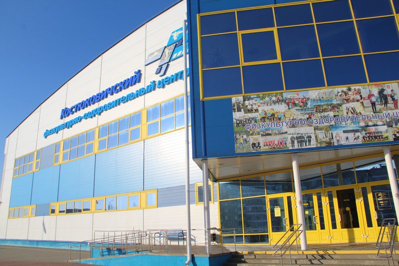 Итоги работы учреждений физической культуры и спорта района за 2022 год подвели в Костюковичах