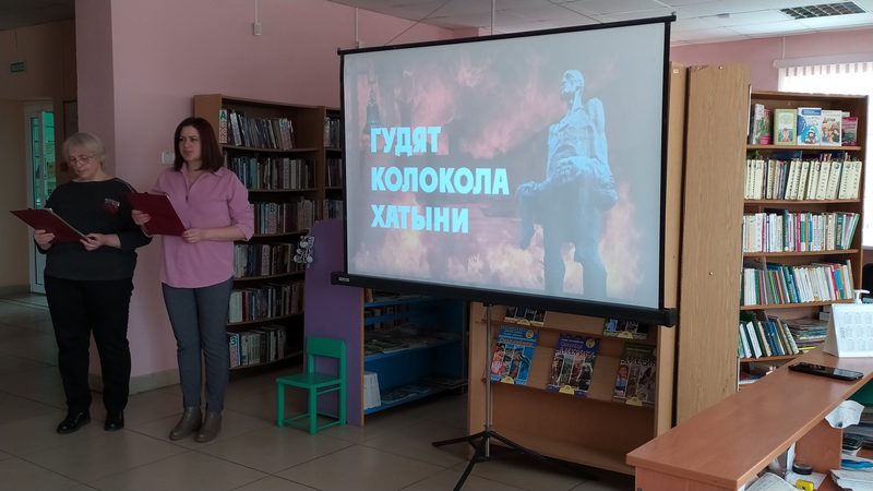 Поэтический реквием "Гудят колокола Хатыни" провели в Костюковичах