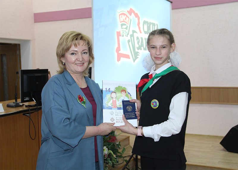 В День Конституции Республики Беларусь юным костюковчанам вручены паспорта