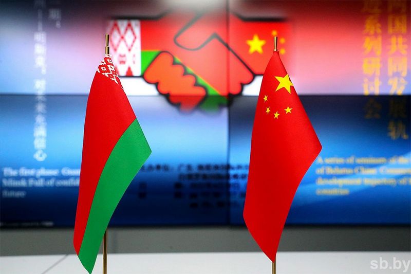 Беларусь и Китай подписали комплексную стратегию совместного промышленного развития