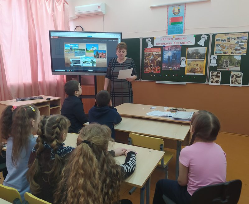 Единый урок «О чем звонят колокола Хатыни?» провели в Селецковской средней школе