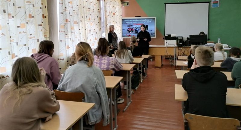 В Белынковичской средней школе прошли мероприятия, посвященные Международному дню освобождению узников фашистских концлагерей