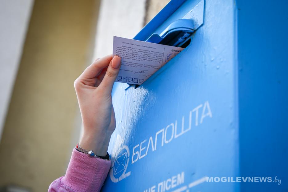 О режиме работы объектов почтовой связи в Костюковичском районе 24-25 и 29-30 апреля