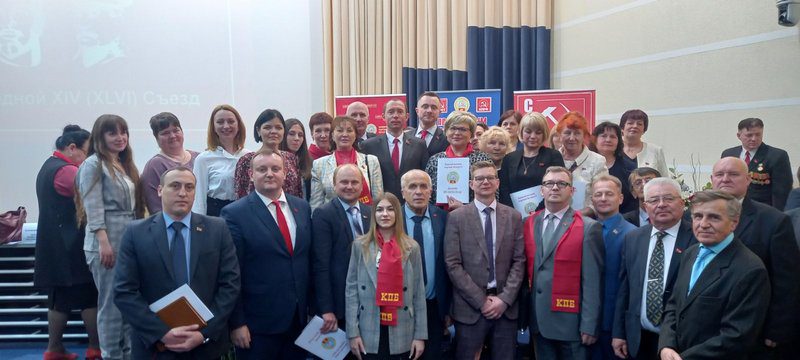 В внеочередном съезде Коммунистической партии Беларуси участвовали костюковчане