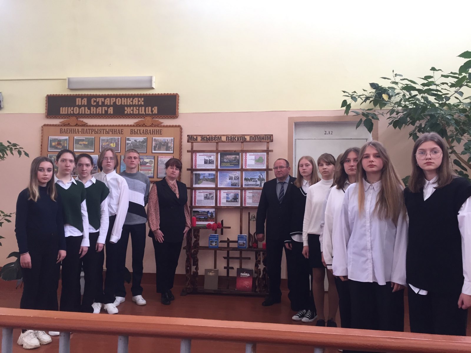 Экспозиции “Мы живы, пока помним” открылась в Тупичинской средней школе
