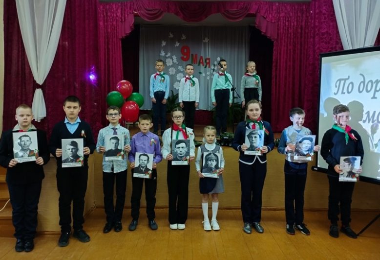 Митинг-реквием, посвященный Дню Победы, провели в ГУО «Муравильская средняя школа Костюковичского района»