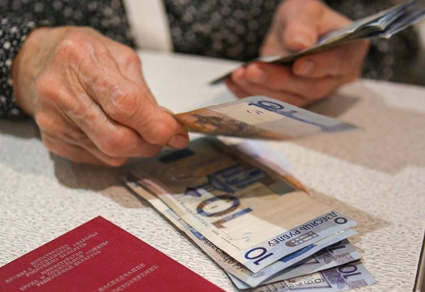 "Белпочта" досрочно выплатит пенсии и пособия за 9 мая