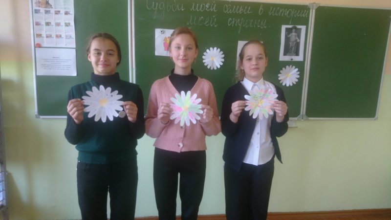 День семьи отметили в Шарейковской средней школе