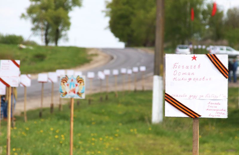В деревне Смольки местные жители отдали дань памяти землякам, соорудив аллею из табличек с именами погибших воинов
