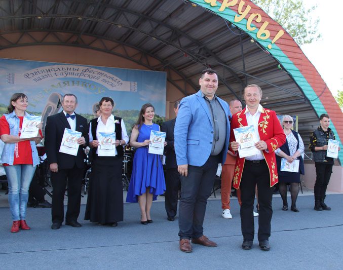 Участников фестиваля "Письменков луг-2023" наградили в Костюковичах