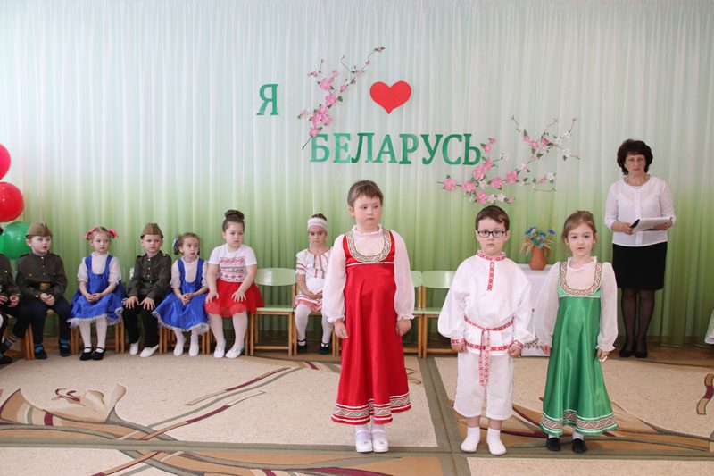 «Письмо о Беларуси»: воспитательно-патриотическое мероприятие в детском саду №4