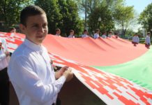 Молодежь Костюковщины чтит государственные символы Республики Беларусь