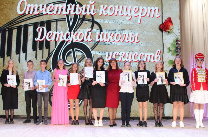 Смотрите, как прошел отчетный концерт Костюковичской детской школы искусств