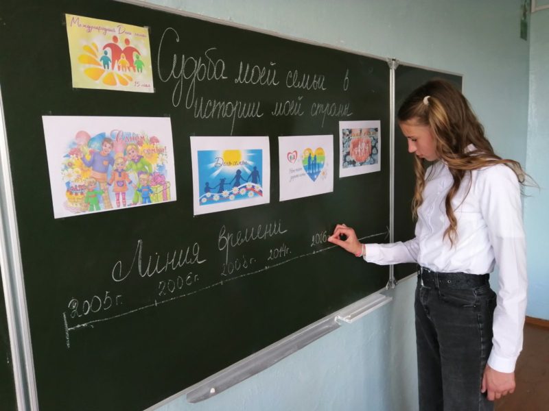 Единый урок «Судьба моей семьи в истории моей страны: семейные ценности» провели в учреждениях образования Костюковщины