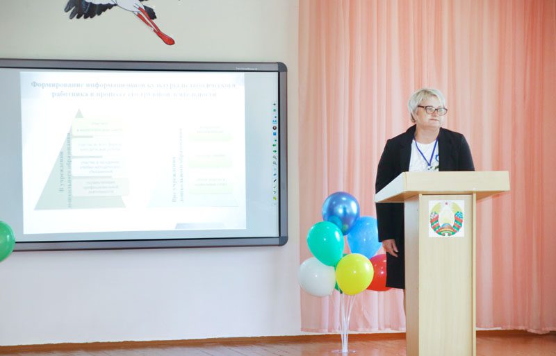 Панорама опыта партнерской сети гражданского и патриотического воспитания состоялась в Костюковичах