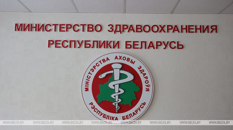 Медицинский центр "Новое зрение" лишился лицензии