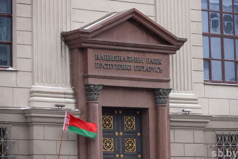 Нацбанк: в июне ставки по кредитам в Беларуси продолжили снижаться