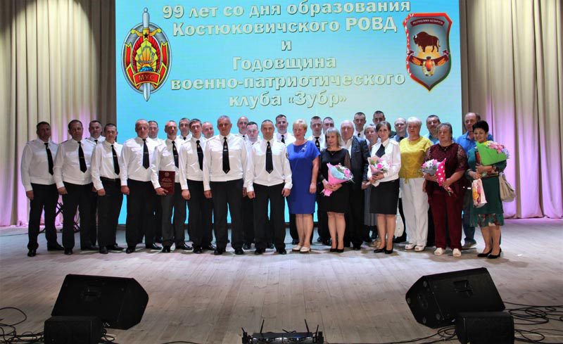 В Костюковичах отметили первую годовщину военно-патриотического клуба «Зубр»